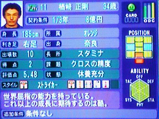 100227-113422.jpg