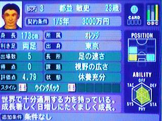 100516-213139.jpg