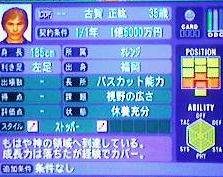 100524-131855.jpg